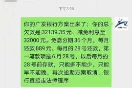 货款要不回，讨债公司能有效解决问题